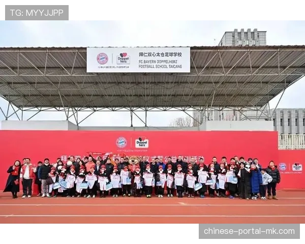 拜仁慕尼黑青训学院与慕尼黑工业大学合作开设运动科学课程